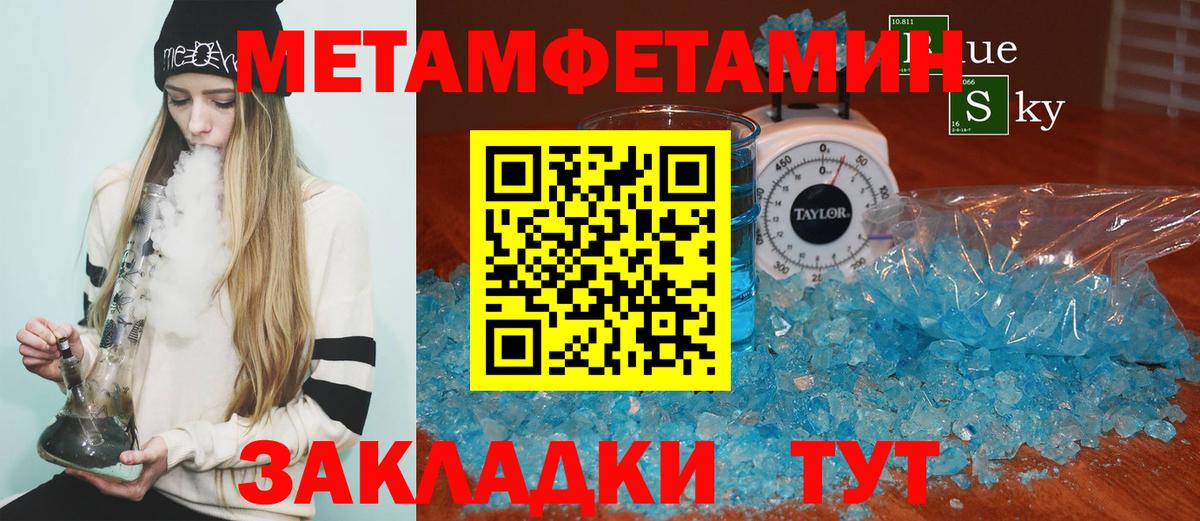 Amphetamine VHQ Прокопьевск