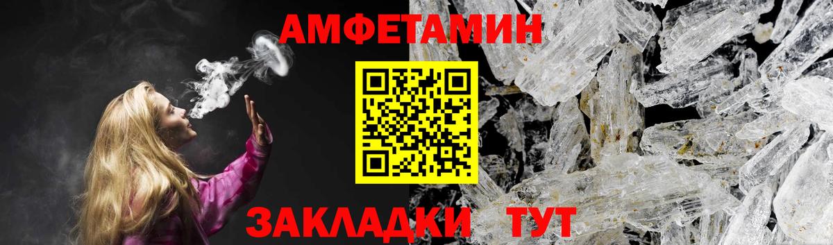 Amphetamine  mega как зайти  Вход с VPN  Прокопьевск  АМФ Розовый 