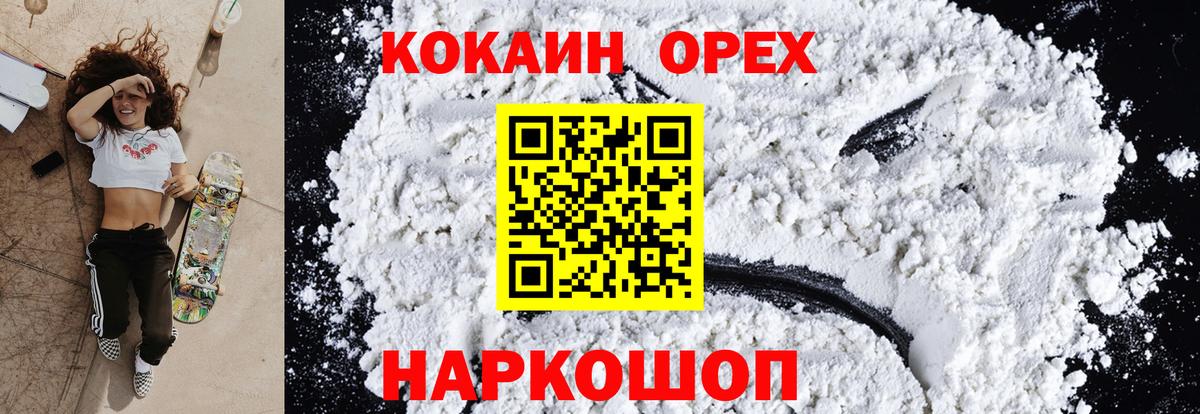 Кокаин Перу  Кокаин Перу  Прокопьевск  купить  цена  Вход с VPN 