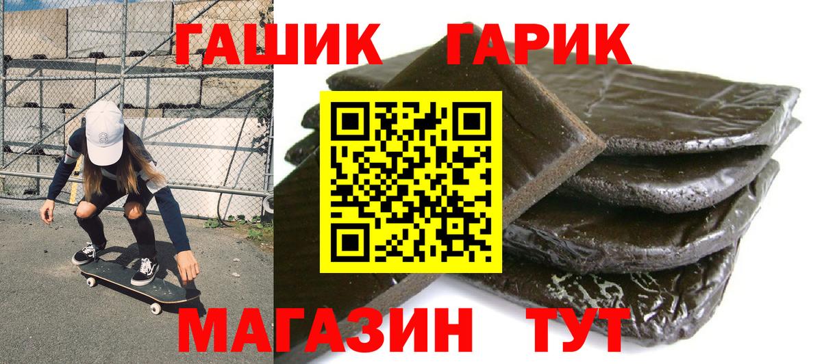 Гашиш Premium  Гашиш ice o lator  Вход с VPN  Прокопьевск 