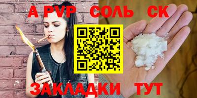мет Обь