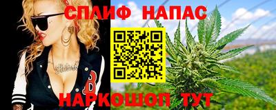а пвп мука Обнинск