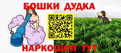 мет Обь