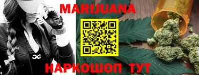 мет Обь