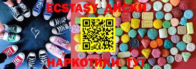 мет Обь