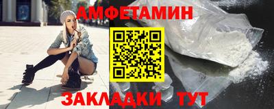 мет Обь