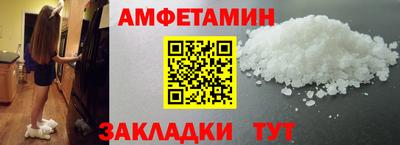 мет Обь
