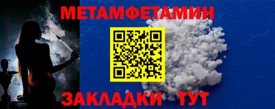 каннабис Нягань