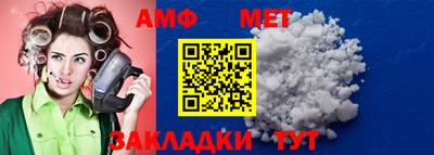 а пвп мука Обнинск