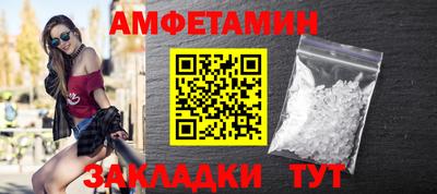 а пвп мука Обнинск
