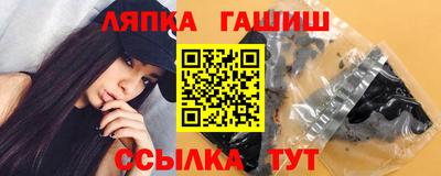 а пвп мука Обнинск