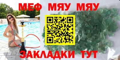мет Обь