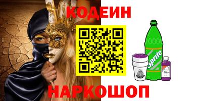 мет Обь
