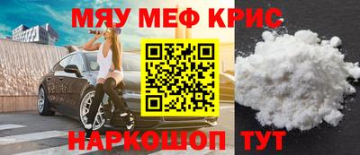 а пвп мука Обнинск