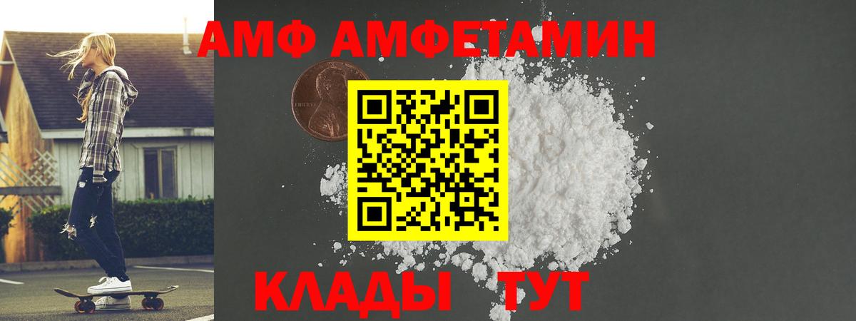 МЕТАМФЕТАМИН Methamphetamine Прокопьевск