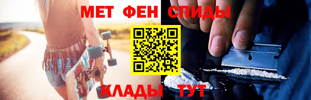 Первитин витя  Первитин витя  Вход с VPN  Прокопьевск 