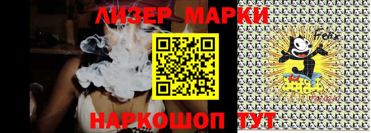 Прокопьевск  Марки 25I-NBOMe 1,5мг  Вход с VPN 