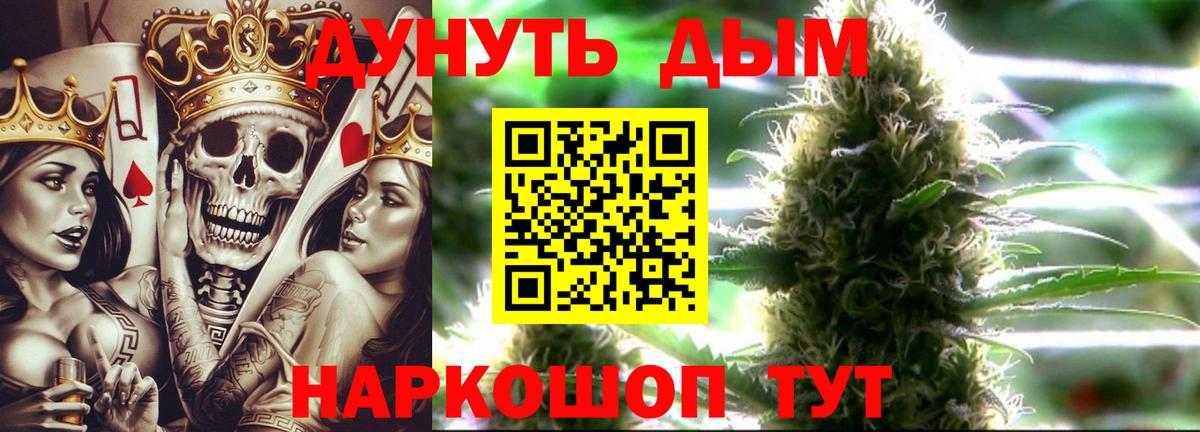 Канабис план Прокопьевск