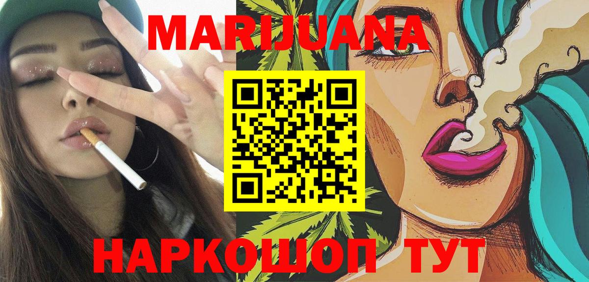 Конопля Amnesia  Вход с VPN  Прокопьевск  Шишки марихуана гибрид 